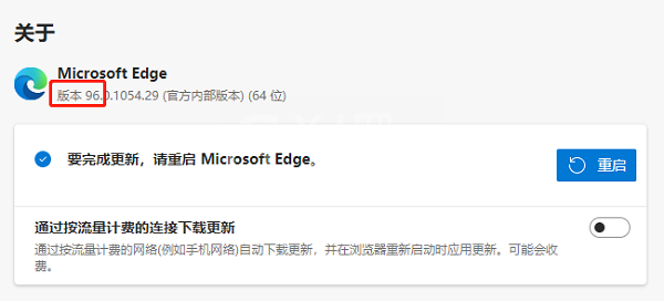 edge浏览器滑雪游戏如何打开?edge滑雪游戏打开的方法