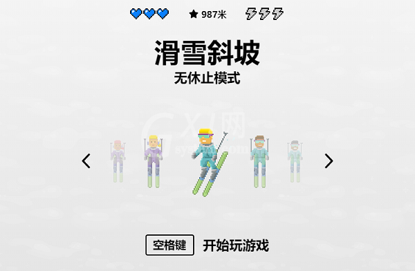 edge浏览器滑雪游戏如何打开?edge滑雪游戏打开的方法截图