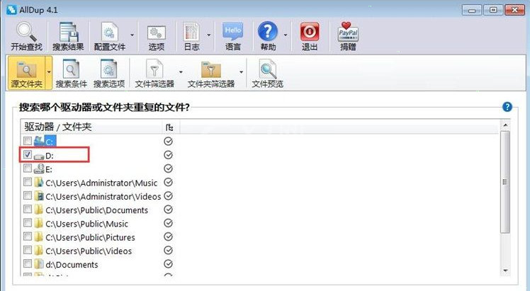 alldup怎么删除重复文件?alldup删除重复文件操作流程