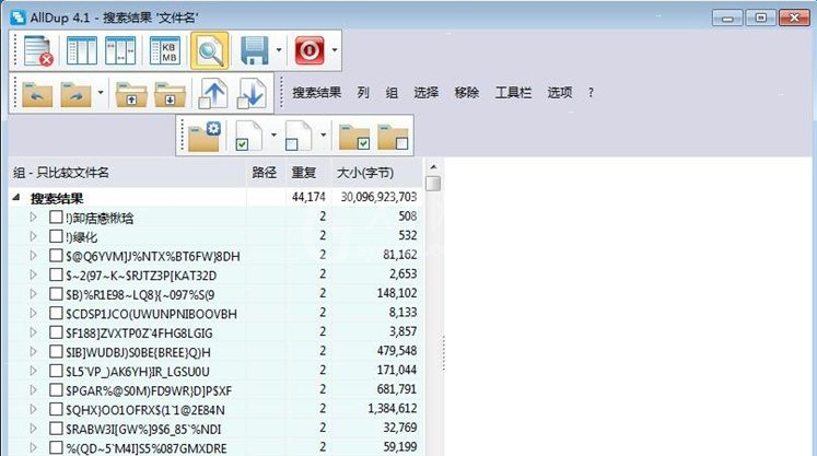 alldup怎么删除重复文件?alldup删除重复文件操作流程截图