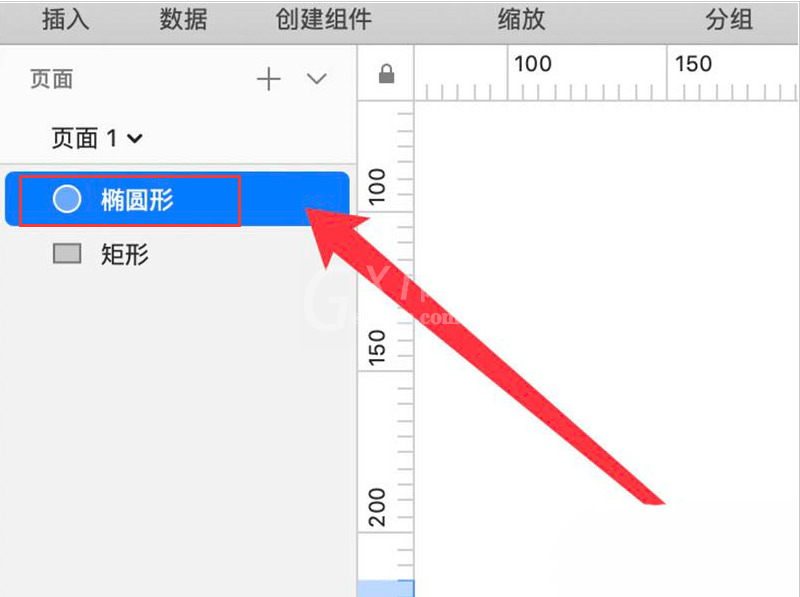 Sketch怎么修改图层名称?Sketch修改图层名称操作步骤