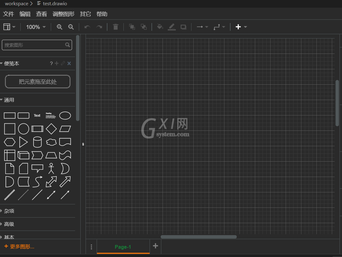 vscode如何绘制流程图?visual studio code绘制流程图的方法截图