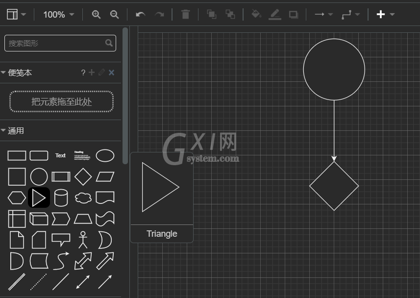 vscode如何绘制流程图?visual studio code绘制流程图的方法截图