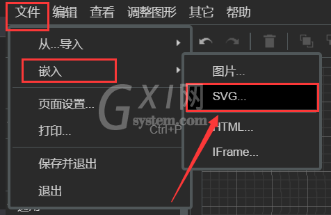 vscode如何绘制流程图?visual studio code绘制流程图的方法截图
