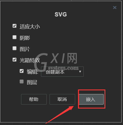 vscode如何绘制流程图?visual studio code绘制流程图的方法截图