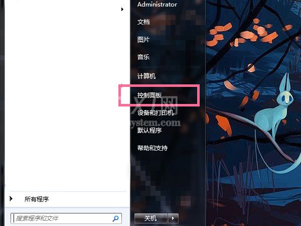 windows7旗舰版如何恢复出厂设置?windows7旗舰版恢复出厂设置的方法
