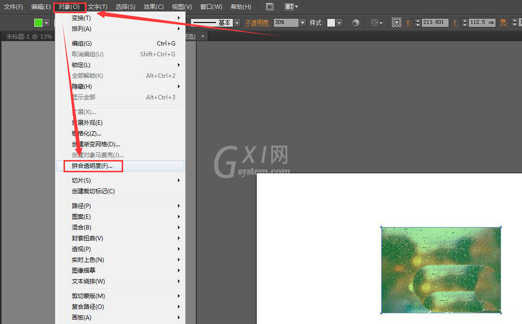ai图片滤镜怎么制作?ai图片滤镜制作步骤截图
