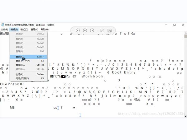 表格忘记密码怎么办?表格忘记密码的解决方法截图