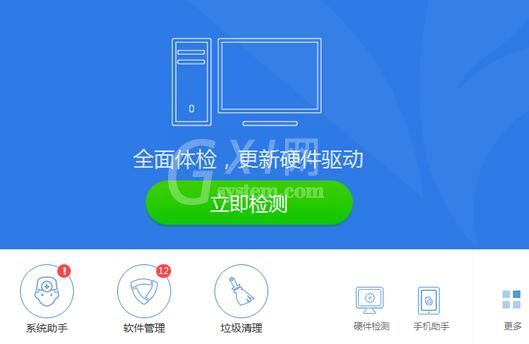 u盘驱动怎么安装?安装u盘驱动操作方法截图