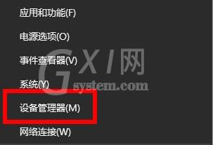 u盘驱动常见问题有哪些?u盘驱动常见问题及解决方法