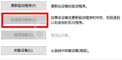 u盘驱动常见问题有哪些?u盘驱动常见问题及解决方法截图