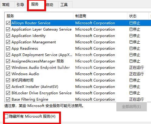 u盘驱动常见问题有哪些?u盘驱动常见问题及解决方法截图