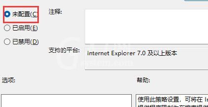 u盘驱动常见问题有哪些?u盘驱动常见问题及解决方法截图