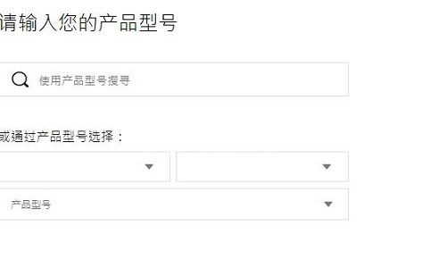 华硕驱动常见问题怎么解决?华硕驱动常见问题解决办法截图