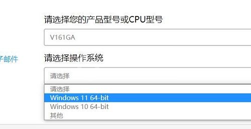 华硕驱动常见问题怎么解决?华硕驱动常见问题解决办法截图