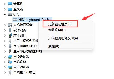 华硕驱动常见问题怎么解决?华硕驱动常见问题解决办法截图