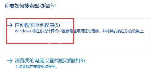 华硕驱动常见问题怎么解决?华硕驱动常见问题解决办法截图