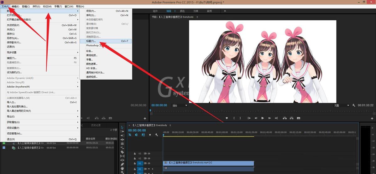 premiere视频在哪里添加进度条?premiere视频添加进度条操作方法截图