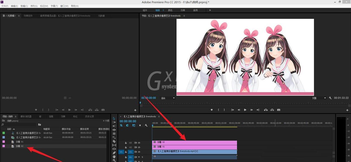 premiere视频在哪里添加进度条?premiere视频添加进度条操作方法截图