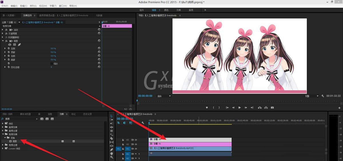 premiere视频在哪里添加进度条?premiere视频添加进度条操作方法截图