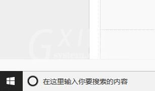 realtek高清晰音频管理器如何启动?realtek高清晰音频管理器的启动方法