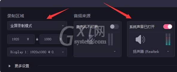 必剪电脑版怎么录屏?必剪电脑版录屏操作方法截图