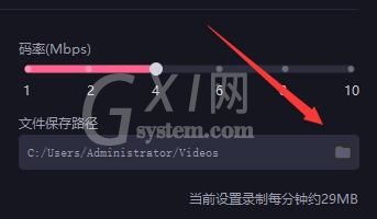 必剪电脑版怎么录屏?必剪电脑版录屏操作方法截图