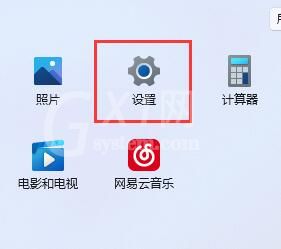 win11麦克风权限在哪里设置?win11麦克风权限设置方法截图
