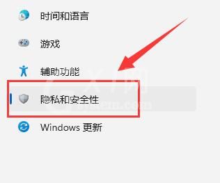 win11麦克风权限在哪里设置?win11麦克风权限设置方法截图