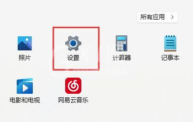 win11麦克风回声怎么消除?win11麦克风回声消除方法