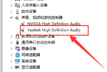 联想笔记本声卡驱动如何安装?联想笔记本声卡驱动安装方法截图