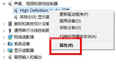 声卡驱动怎么打开?声卡驱动打开教程截图