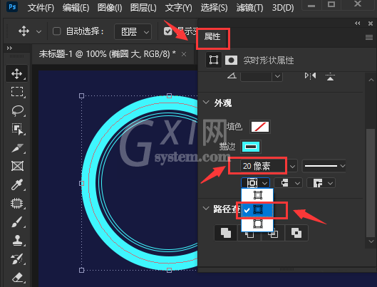 ps怎么为图形添加虚线描边?ps设计圆形虚线间隙边框技巧分享截图