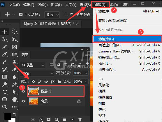 ps图片扭曲效果怎么做?ps添加扭曲玻璃滤镜教程分享截图