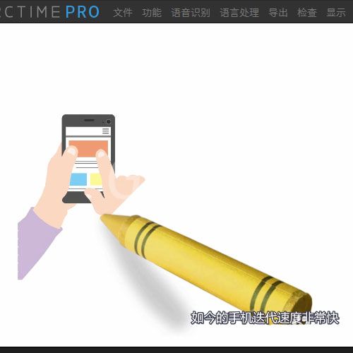 arctime视频画面怎么截图?arctime视频画面截图方法