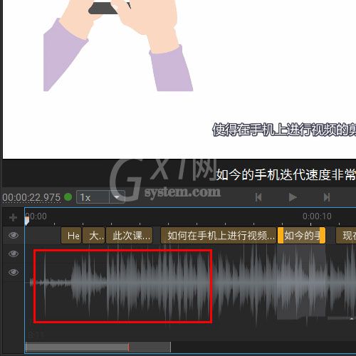 arctime视频画面怎么截图?arctime视频画面截图方法截图