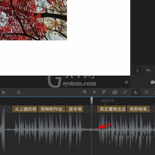 arctime视频画面怎么截图?arctime视频画面截图方法截图