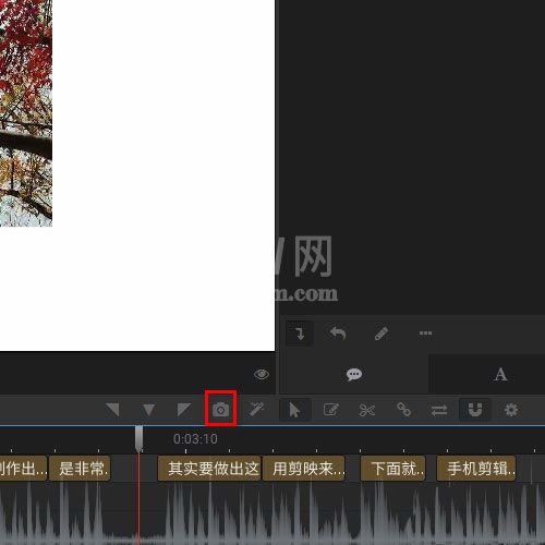 arctime视频画面怎么截图?arctime视频画面截图方法截图
