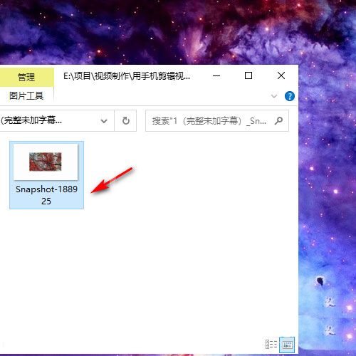 arctime视频画面怎么截图?arctime视频画面截图方法截图