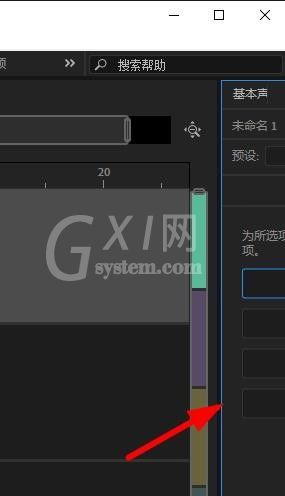 Audition如何制作对话效果的音频?Audition制作对话效果的音频方法步骤截图