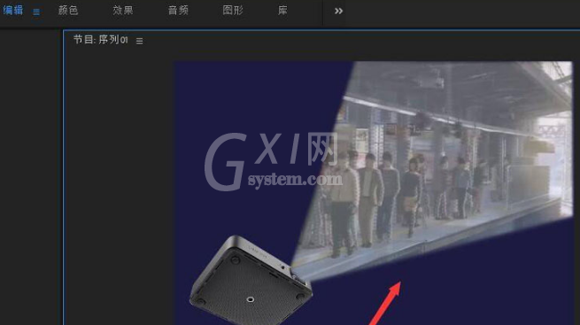 pr怎么为投影添加视频画面?pr制作投影仪效果方法介绍
