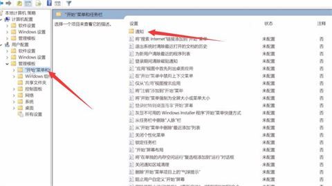 Windows11系统磁贴桌面在哪里关闭?Windows11系统磁贴桌面关闭方法截图