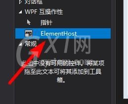 VB6.0中ELementHost控件怎么用?VB6.0使用ELementHost控件教程