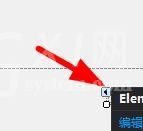 VB6.0中ELementHost控件怎么用?VB6.0使用ELementHost控件教程截图