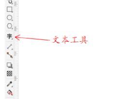 CDR最新版本透视效果在哪里打开?CDR最新版本透视效果位置一览