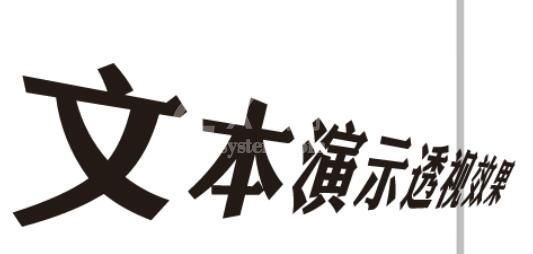 CDR最新版本透视效果在哪里打开?CDR最新版本透视效果位置一览截图