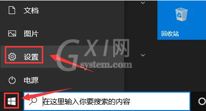 microsoft store下载路径怎么更改?microsoft store修改储存位置技巧分享截图