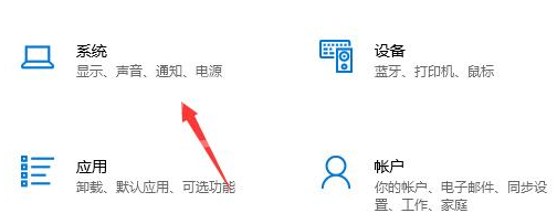 microsoft store下载路径怎么更改?microsoft store修改储存位置技巧分享截图