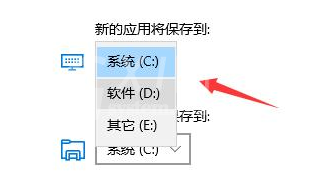 microsoft store下载路径怎么更改?microsoft store修改储存位置技巧分享截图