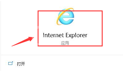 microsoft store无法联网怎么办?microsoft store修改局域网设置步骤介绍截图